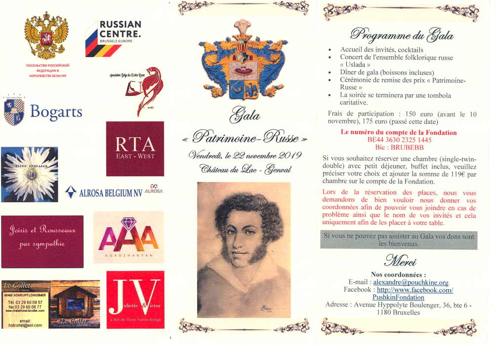 Invitation. Genval. Gala Pouchkine. 2. 2019-11-22